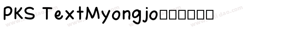 PKS TextMyongjo字体转换